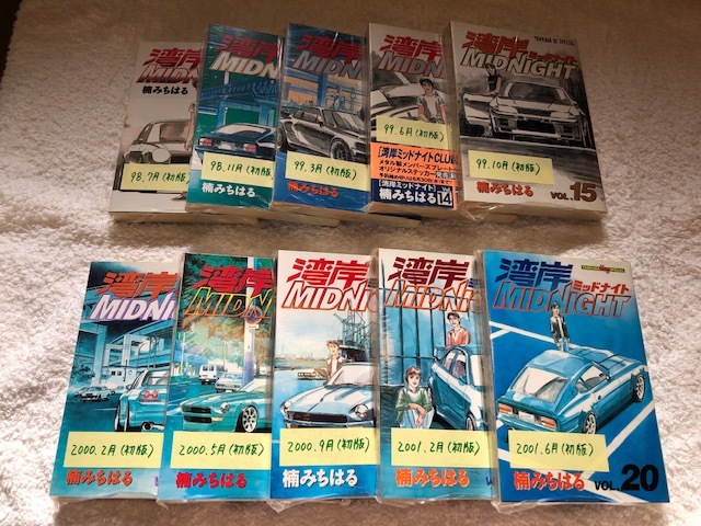 ◇ 湾岸ミッドナイト 初版多数【中古・超美品】〈1～21巻・24巻/22冊