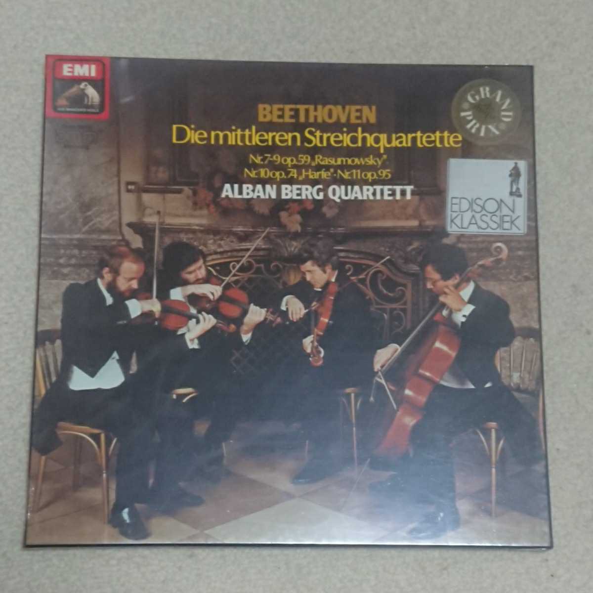 Alban Berg ⁄ Quartett String : ベートーヴェン アルバン・ベルク