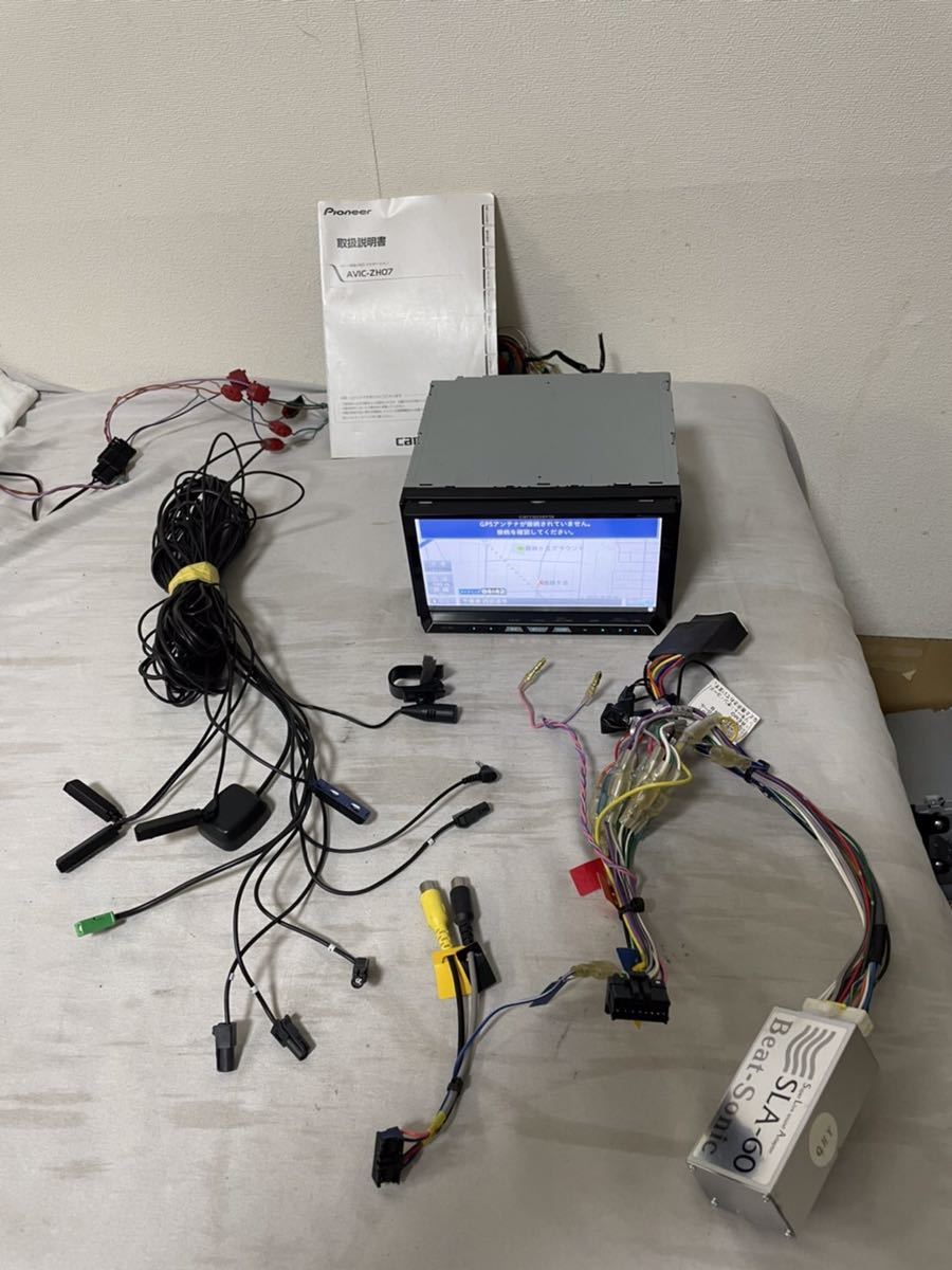 Pioneer AVIC-ZH07 カーナビ Bluetooth機能搭載 サイバーナビ