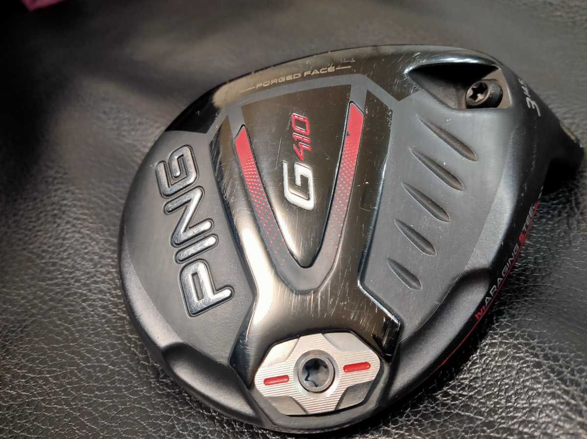 PING G410 MAX FW #3(14.5度) ヘッドのみ ピン G410 PING フェアウェイ