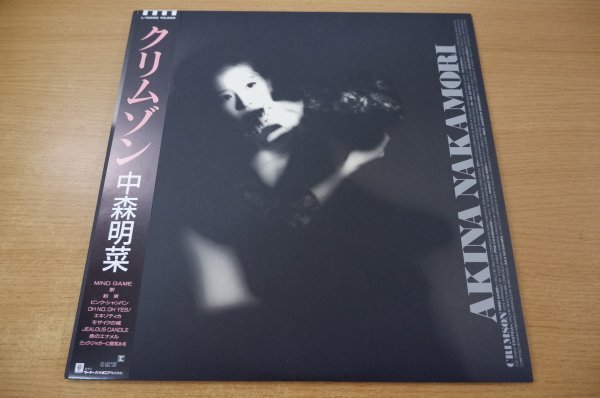 100%新品，正規品 A8-073＜帯付LP/ ＞中森明菜 / クリムゾン(中森明菜)｜売買されたオークション情報、yahooの商品情報をアーカイブ公開 - オークファン な行
