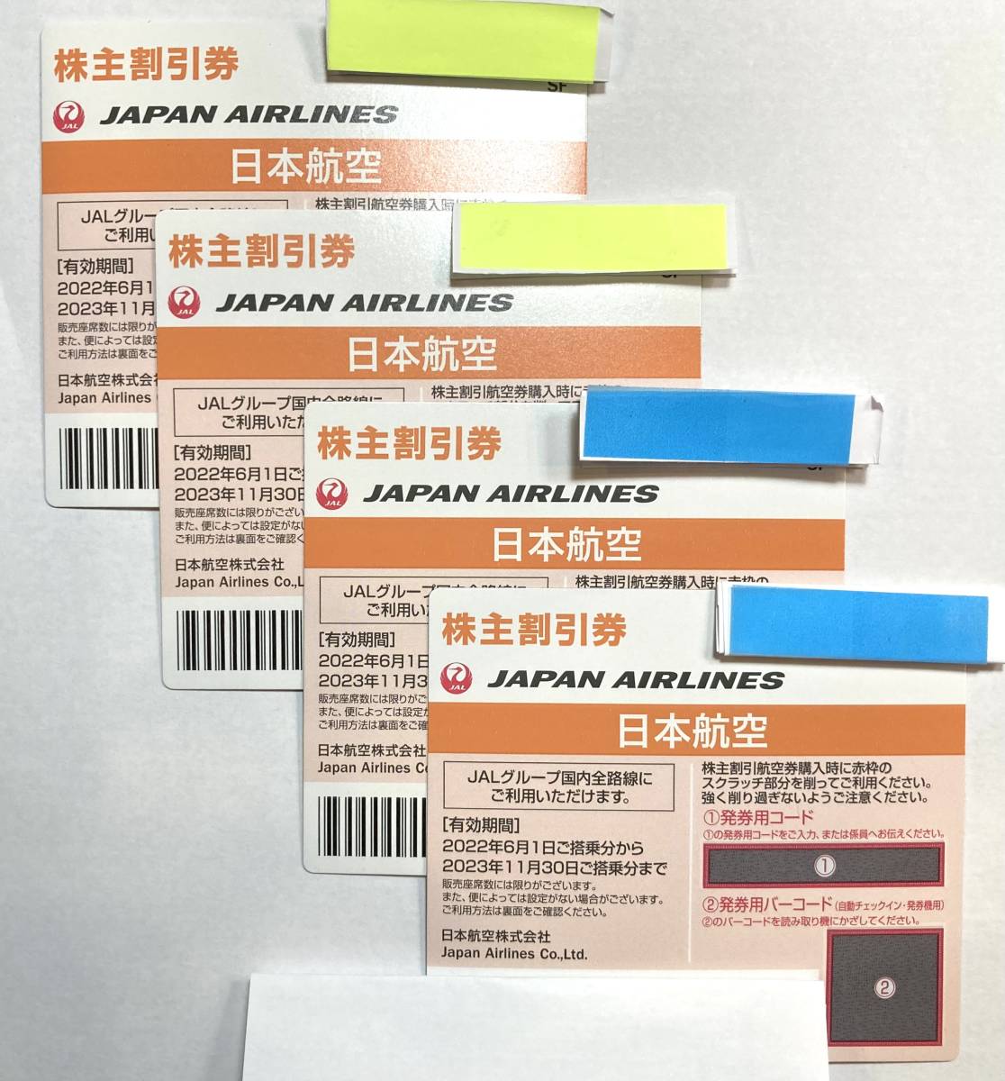 森信三選集 全8巻 揃 実践社 ※注意あります。詳細確認 | TEM-AKADEMIE.COM