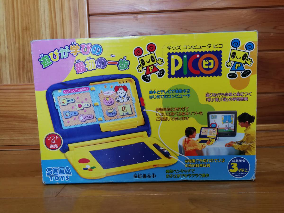 中古動作未確認品】SEGA キッズコンピュータ ピコ PICO(キッズ