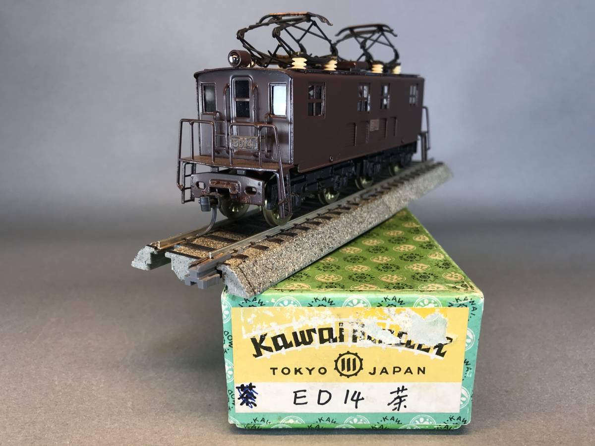 カワイモデル製 国鉄 ED14 カワイモデル KAWAI MODEL 直流電気機関