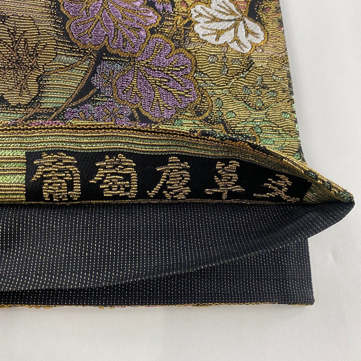 【競ナビ】 袋帯 美品 名品 葡萄唐草文 金糸 箔 茜色 六通 正絹 【中古】 袋帯 箔 美品 緑 鶯色 秀