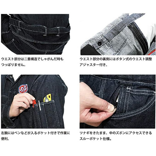 STP（エスティーピー）長袖つなぎ 刺繍ロゴ デニムカバーオール サイズ 