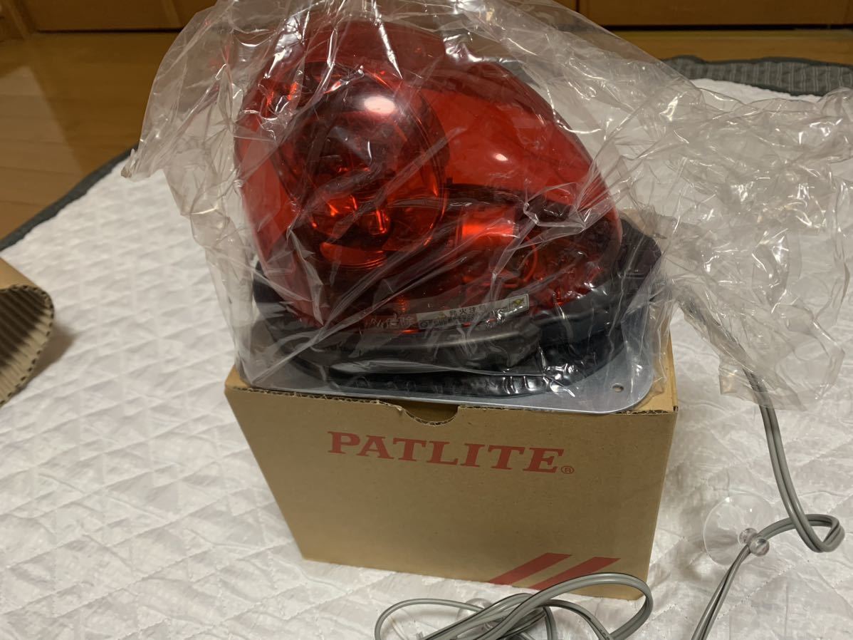 パトライト 12V 回転灯 シガータイプ 赤色カバー 覆面パトカー用