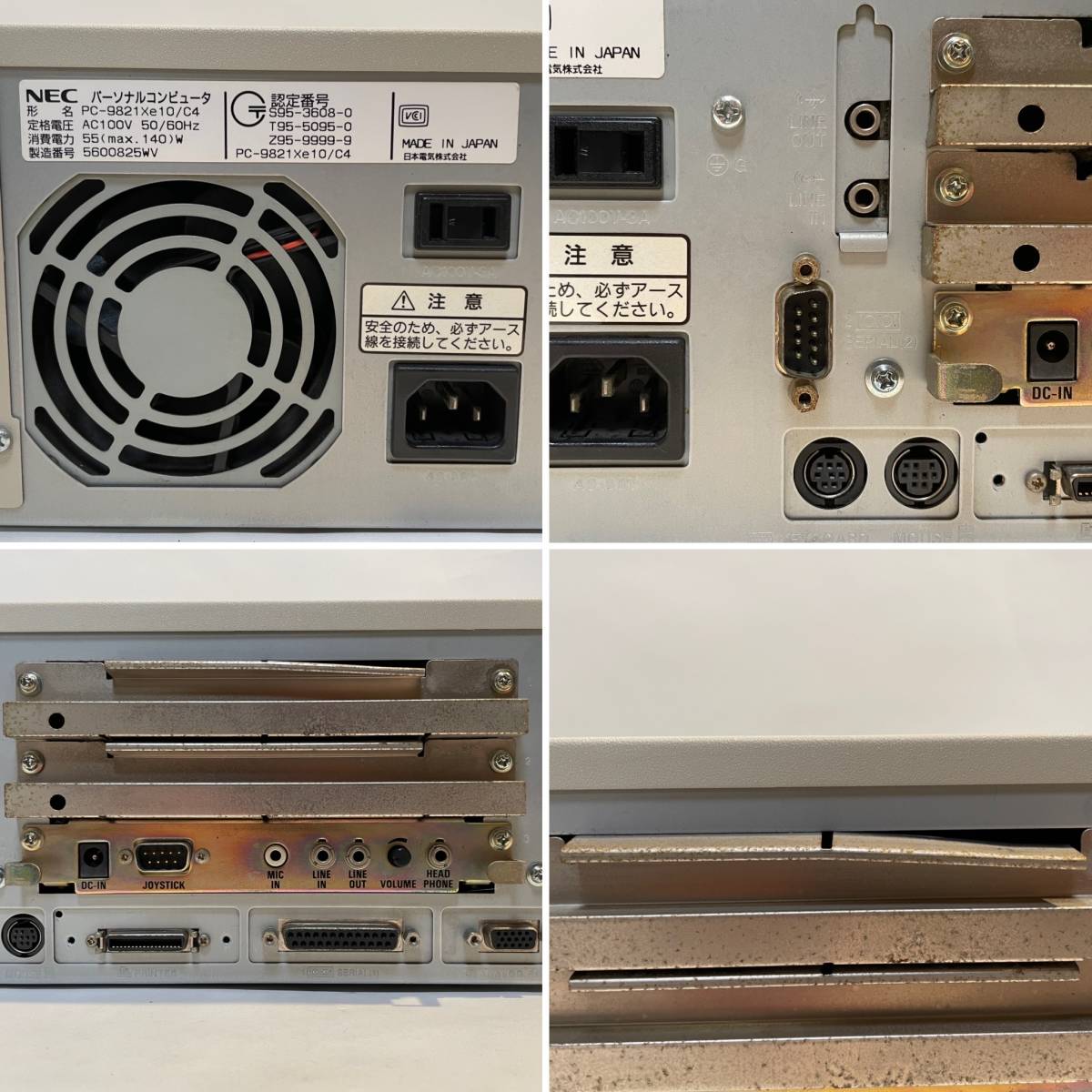 希少 通電・一部動作確認済 NEC PC-9821 Xe10/C4 本体 キーボード