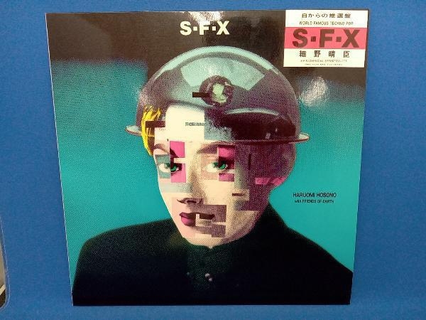 S-F-X 細野晴臣 - EARTH OF FRIENDS | : HARUOMI HOSONO ミュージック 細野晴臣: &frasl; with shop｜ラクマ メルカリ