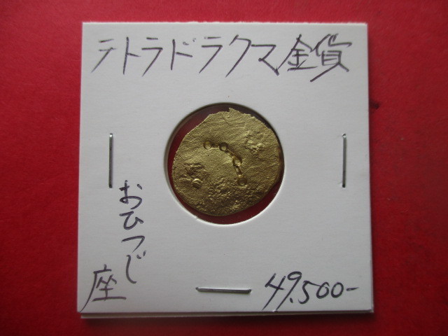 c1037318999.3