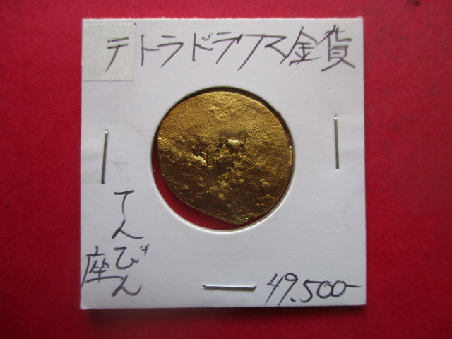 c1037318999.3