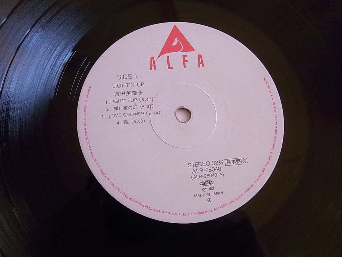 Minako Yoshida \u2013 Light\u0027n Up \u2013 Vinyl 吉田美奈子　Minako Yoshida Light'n Up (LP, Album, Promo), 1982