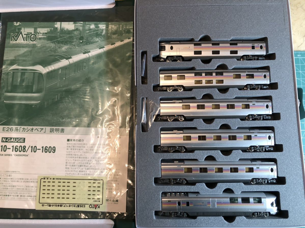 KATO10-1608 E26系 カシオペア12両フル 【公式通販】