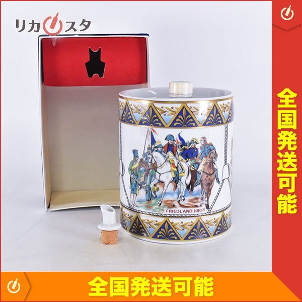 ナポレオン ヴィエイユ CAMUS 樽型ボトル レゼルブ 1円～☆古酒