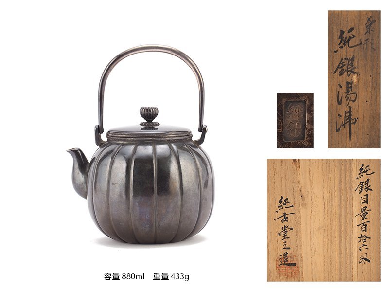  夢工房 純古堂 造 純銀 菊形 煎茶 湯沸 銀瓶 共箱 重量433ｇ 銀純度99.72％ PB-447(その他)｜売買されたオークション情報、yahooの商品情報をアーカイブ公開 - オークファン その他
