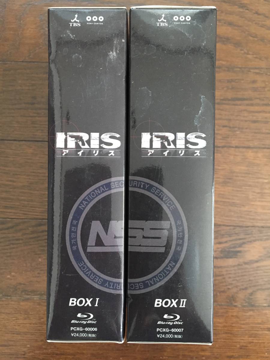 IRIS〔アイリス〕 ＜ノーカット完全版＞ BOXⅠ | ポニーキャニオン