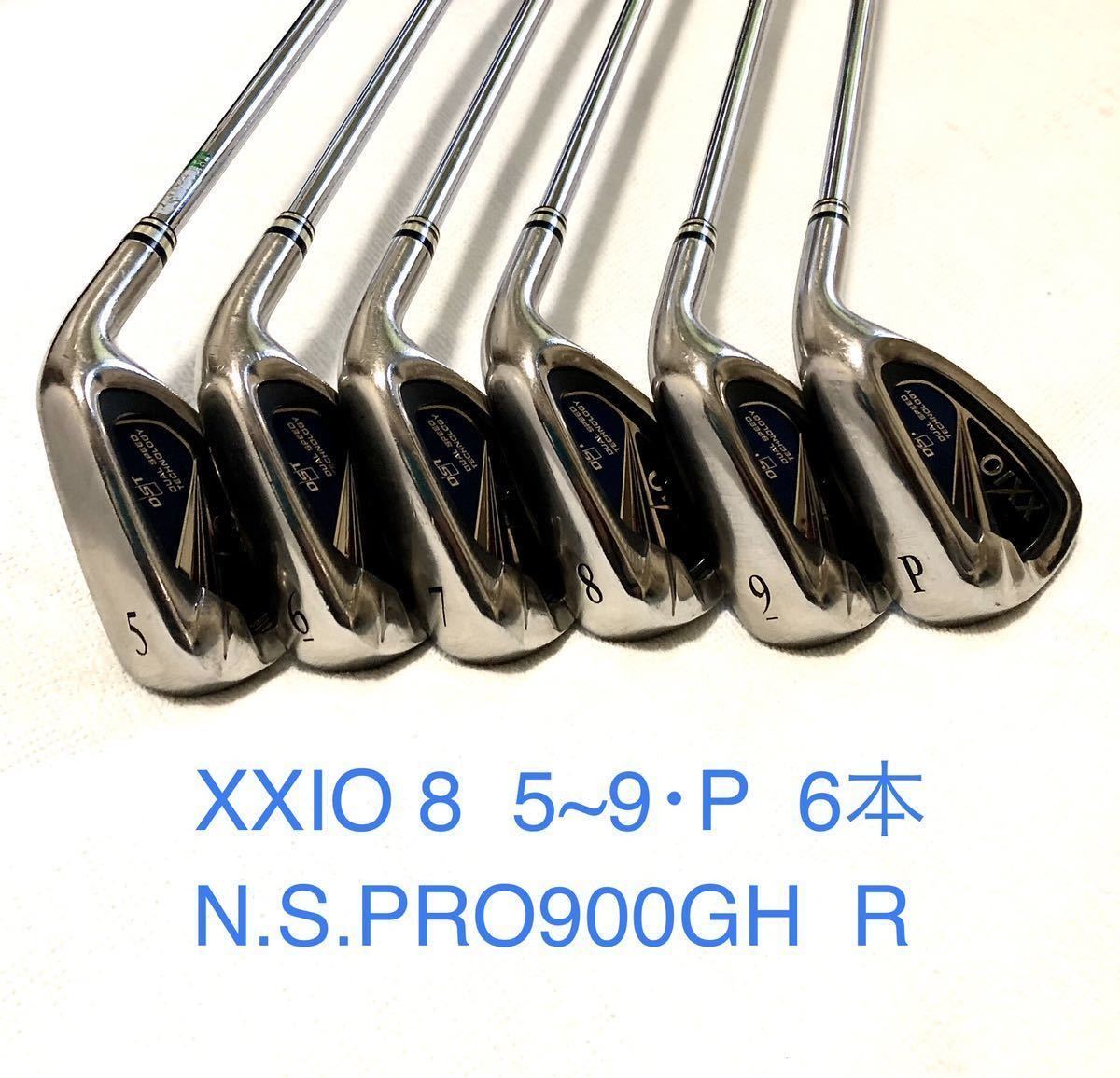 XXIO 8 アイアンセット 5〜 8本セット ゼクシオ エイト AW⁄