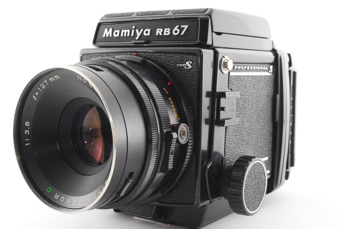 Mamiya RB67 Pro S | Medium Format Film Camera