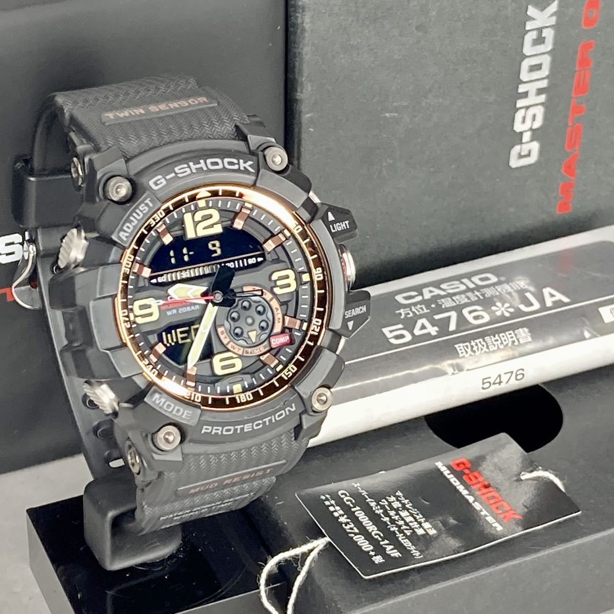 美品 箱説タグ付G-SHOCK GG-1000-1AJF MUDMASTER マッドマスター 