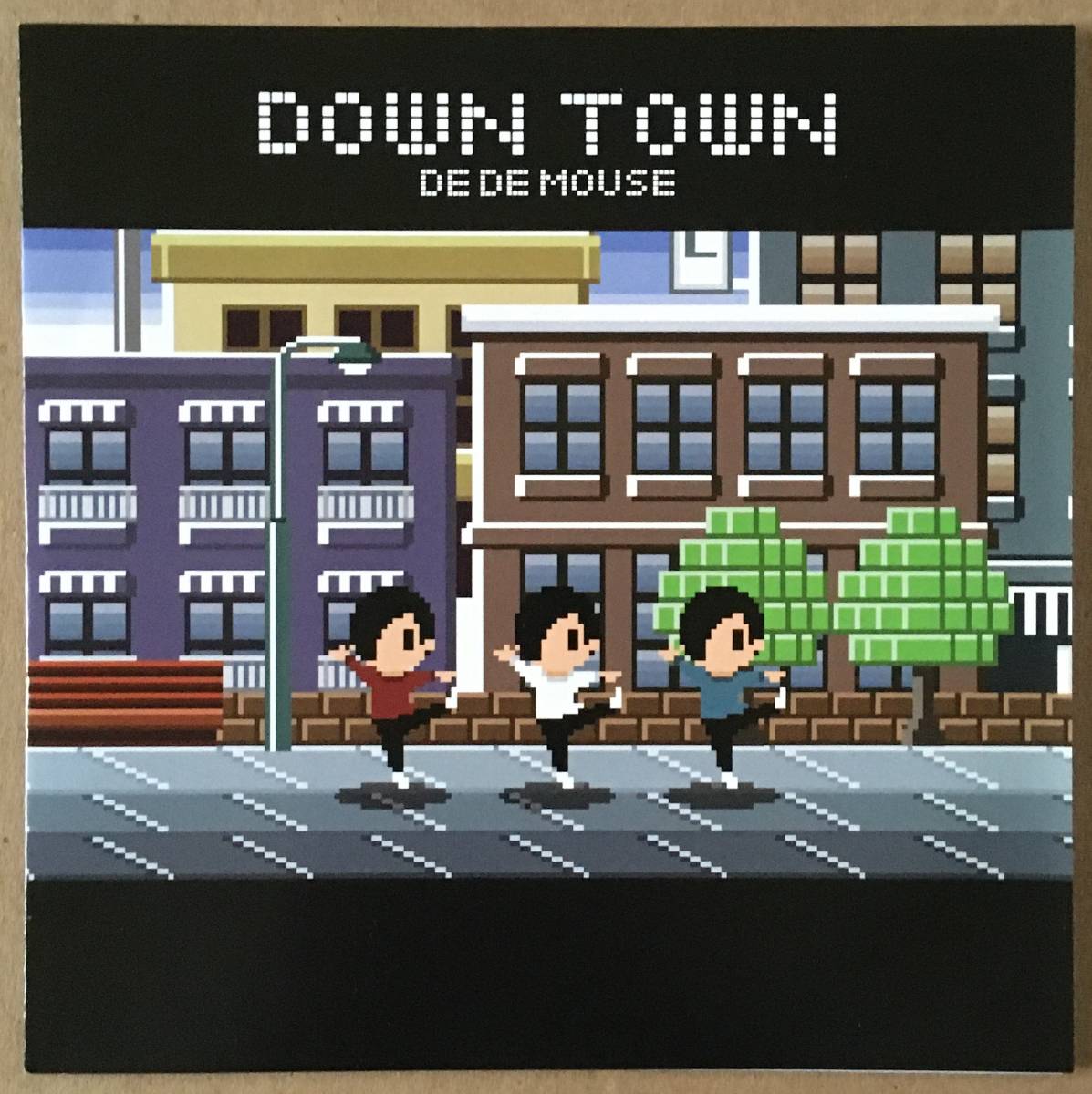 【送料無料，HOT】 シュガーベイブ DOWN TOWN 歌：一十三十一 / 大貫妙子 メトロポリタン美術館 歌：コトリンゴ カバー DE DE MOUSE シティ ポップ city pop(た行)｜売買されたオークション情報、yahooの商品情報をアー た行