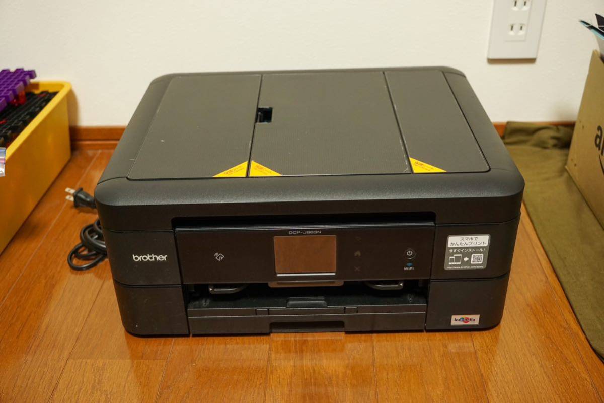 ブラザーbrother プリビオ PRIVIO 複合プリンター DCP-J963N-B 