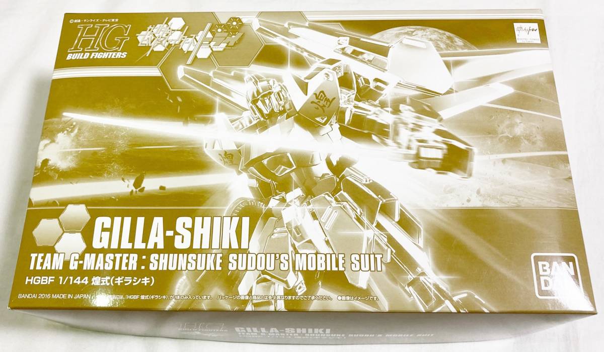 高品質，爆買い 未組立品 煌式 GILLA-SHIKI HGBF 1/144 プレミアムバンダイ GILLA-SHIKI ギラシキ 匿名配送 金メッキ加工 プレバン限定 ガンプラ(ガンダム)｜売買されたオークション情報、yahooの商品情報をアーカイブ その他