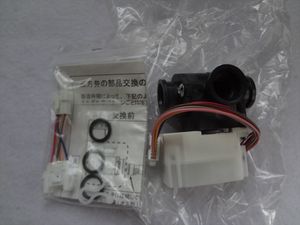 エコキュート HEのYahoo!オークション(旧ヤフオク!)の相場・価格を見る 