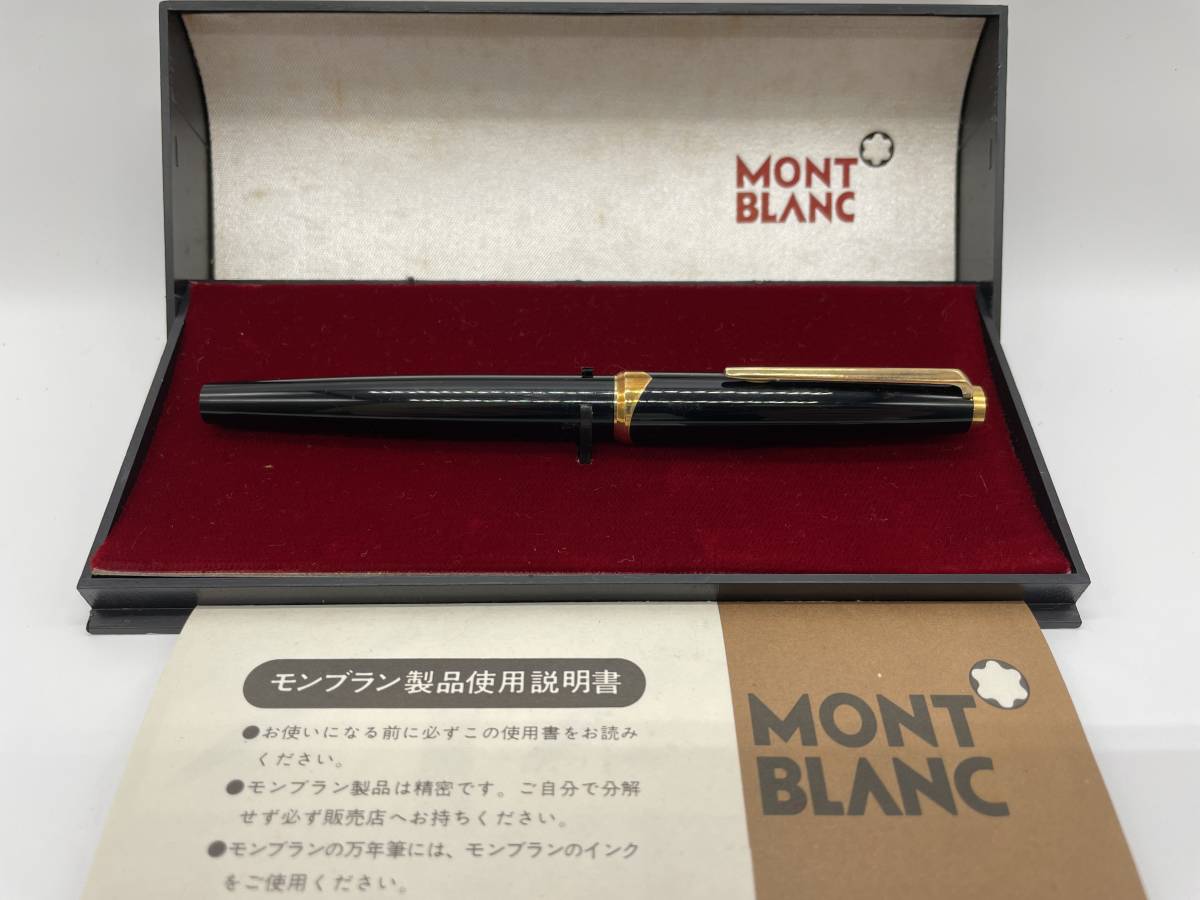 メンテ済 PLATINUM プラチナ万年筆 フレックスします 14K(585) SHINE