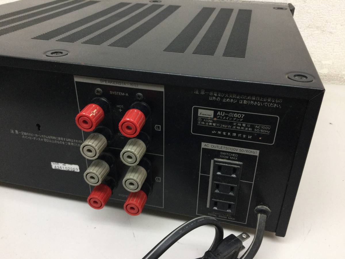作動OK】Sansui AU-α607 プリメインアンプ SANSUI サンスイ プリメイン