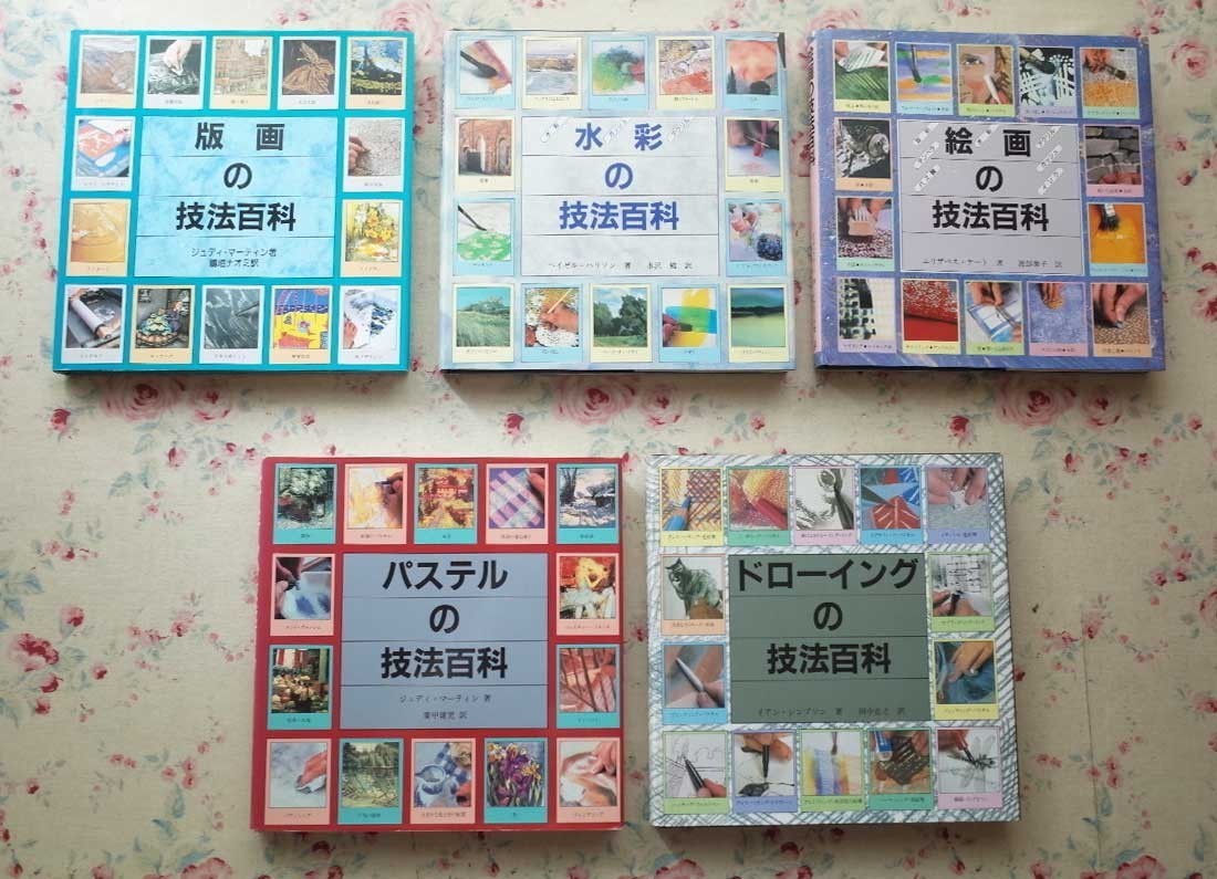 ギュスターブ・モロー関係11冊＋おまけ2点 ギュスターヴ・モロー展