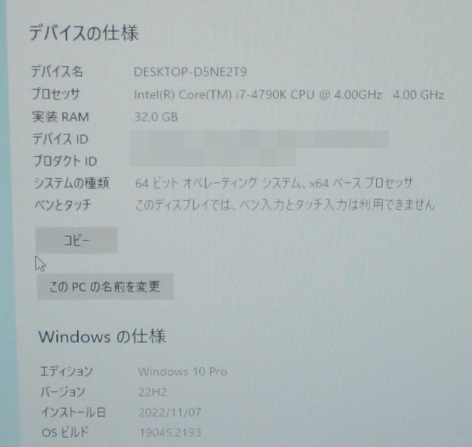 0 mouse computer MPro-T772G-WS Core i7 1 3.6GHz&frasl;16GB IoT - Enterpriseモデル)│パソコン MousePro MousePro-P101A0-IOTS-LT(Windows Mouse com: マウスコンピューター公式