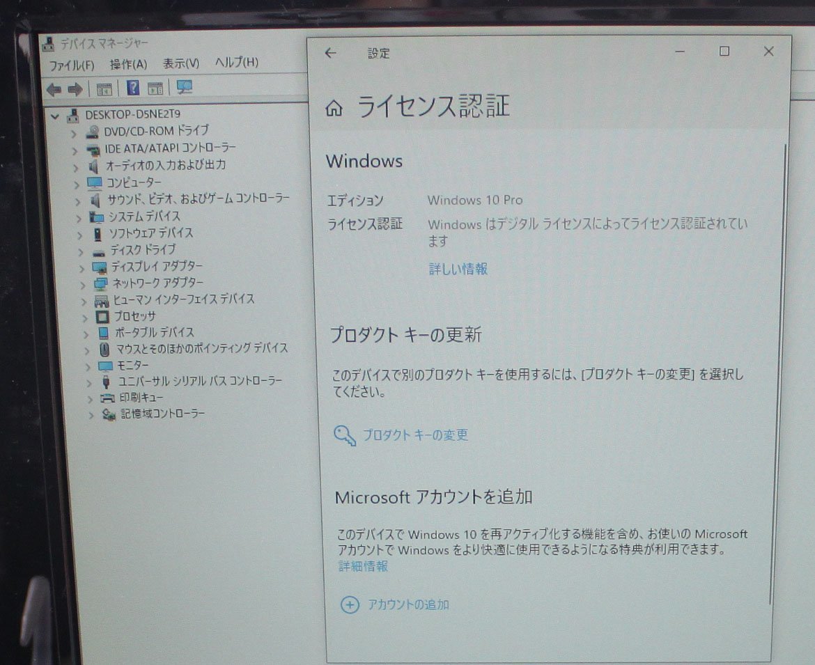 0 mouse computer MPro-T772G-WS Core i7 1 3.6GHz&frasl;16GB IoT - Enterpriseモデル)│パソコン MousePro MousePro-P101A0-IOTS-LT(Windows Mouse com: マウスコンピューター公式