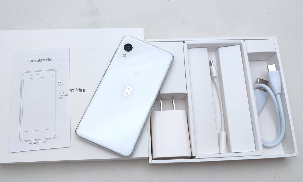 Rakuten Mini C330 ホワイト クールホワイト mini 楽天 C330ホワイト