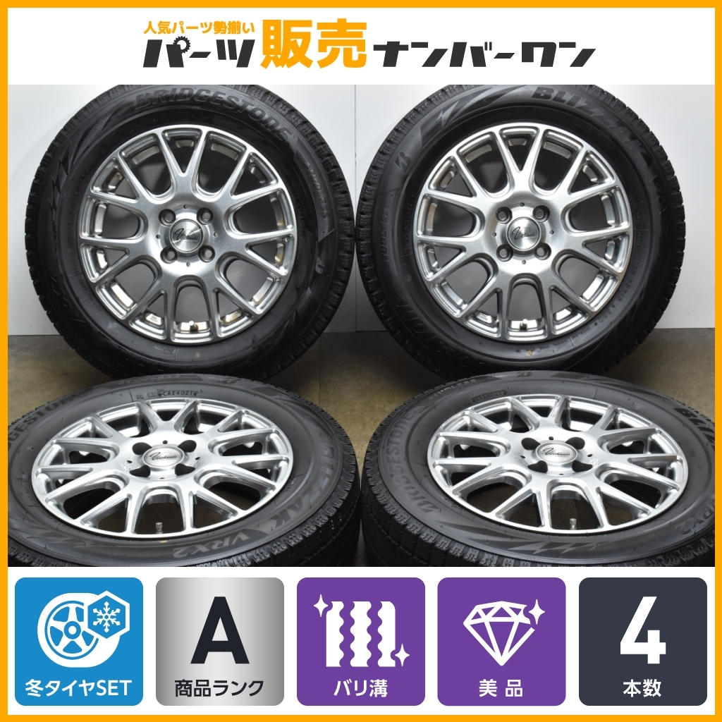 2021年製 バリ溝 Verthandi 15in 5.5J +50 PCD100 ブリヂストン