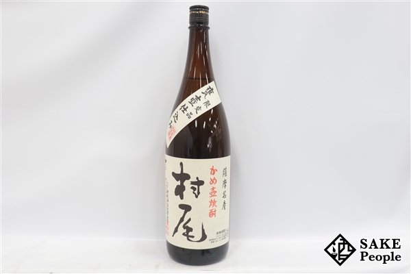 村尾 かめ壺焼酎 1800ml 芋焼酎 25度 村尾（ブランド村尾酒造）の通販 – 芋