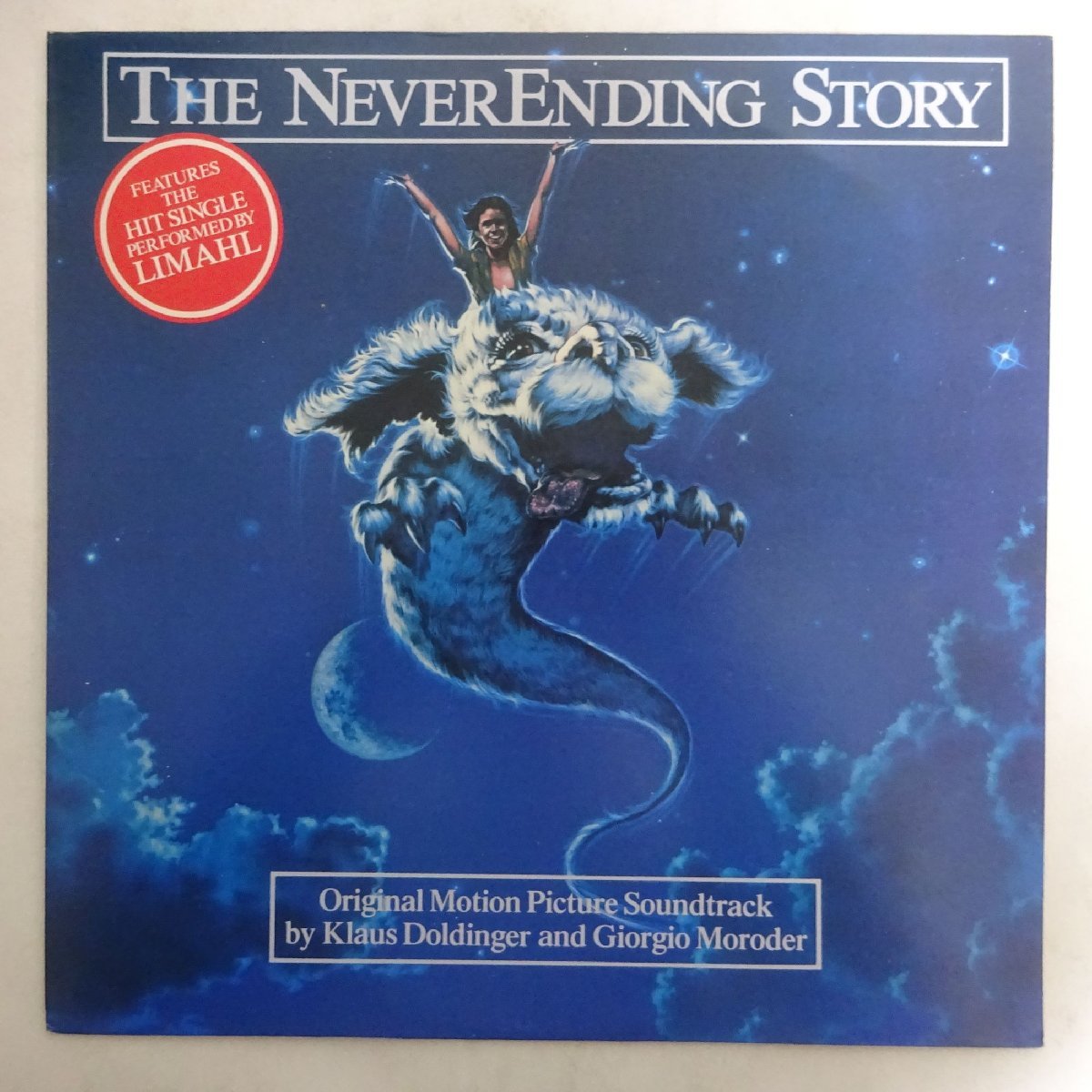 ネバーエンディング ストーリーの値段と価格推移は 352件の売買情報を集計したネバーエンディング ストーリーの価格や価値の推移データを公開