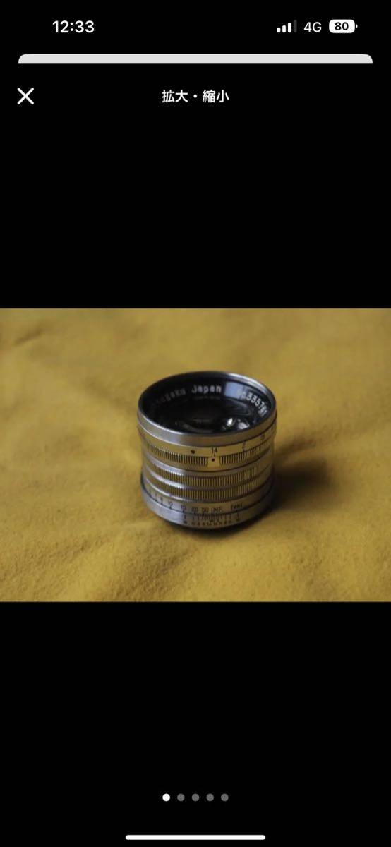 得価，お買い得 Nikkor-S.C 5cm f1.4 Lマウント ニコン(ニコン)｜売買されたオークション情報、yahooの商品情報をアーカイブ公開 - オークファン ニコン