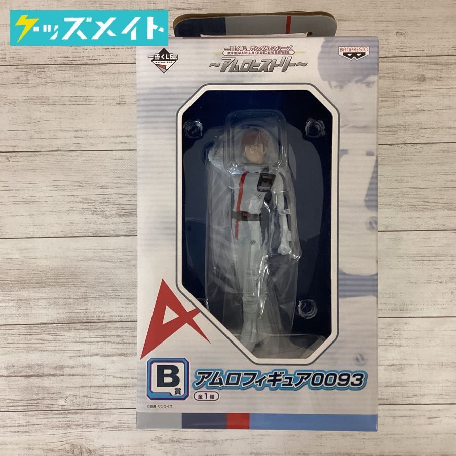  一番くじ ガンダムシリーズ〜アムロヒストリー〜B賞 アムロフィギュア0093(機動戦士ガンダム)｜売買されたオークション情報、yahooの商品情報をアーカイブ公開 - オークファン 機動戦士ガンダム