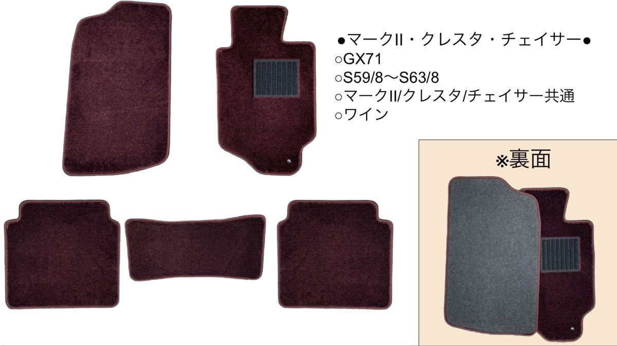 トヨタ クレスタ E32Dφ TOYOTA マークⅡ チェイサー 修理書 E-SX7Y⁄系 