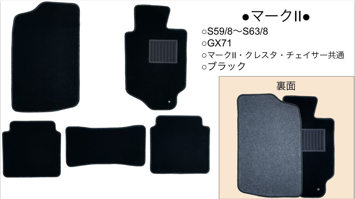 トヨタ クレスタ E32Dφ TOYOTA マークⅡ チェイサー 修理書 E-SX7Y⁄系 
