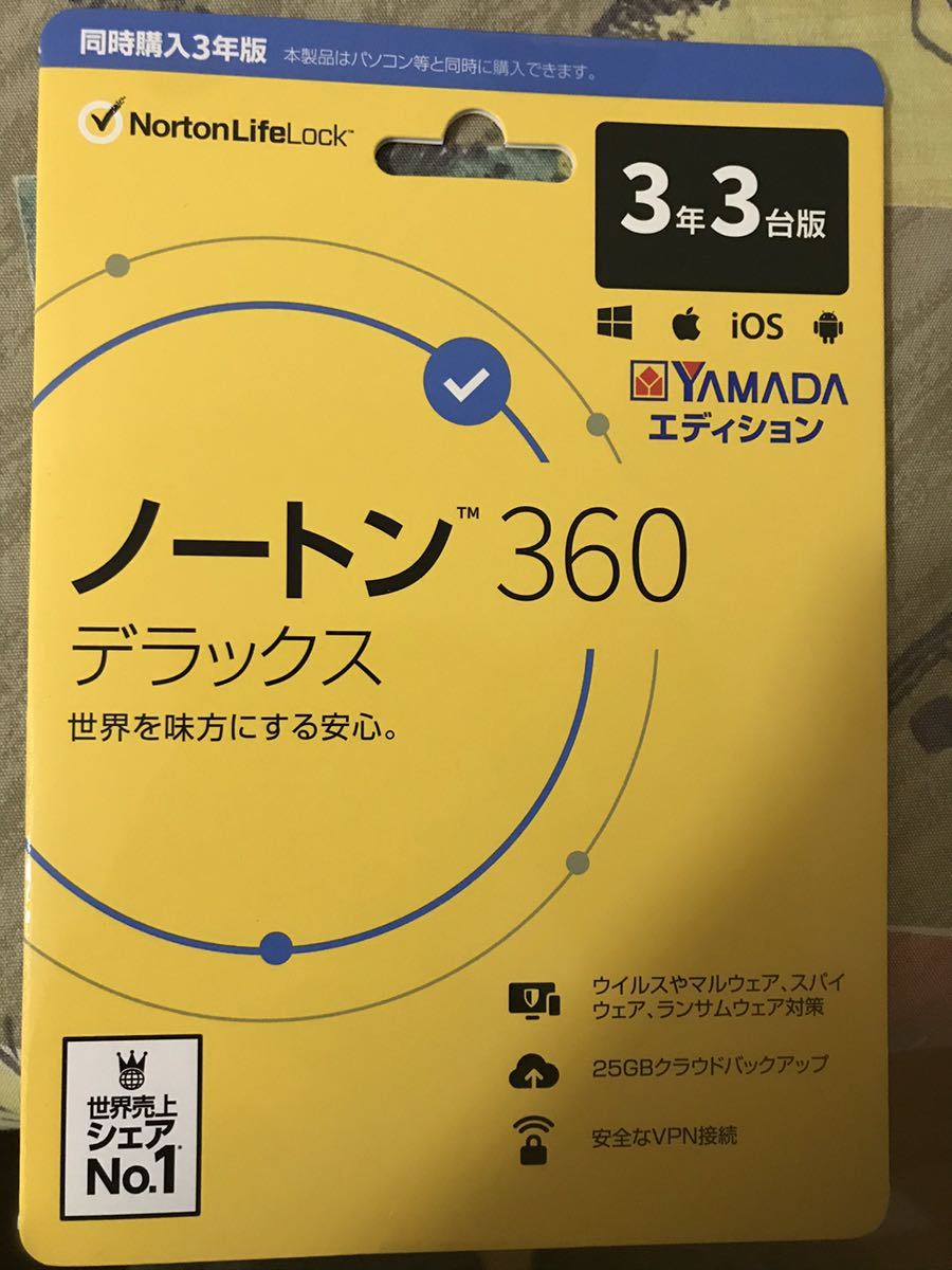  ノートンデラックス360 3年3台版 YAMADAエディション(セキュリティ)｜売買されたオークション情報、yahooの商品情報をアーカイブ公開 - オークファン ユーティリティ