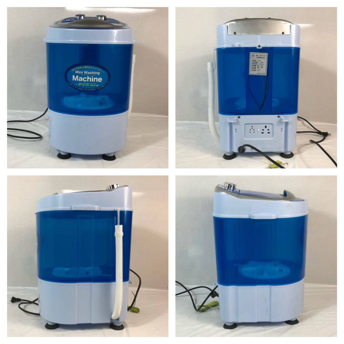 11/4n2 洗濯機 三金商事 LIVZA Mini Washing Machine MWM1000 説明書 