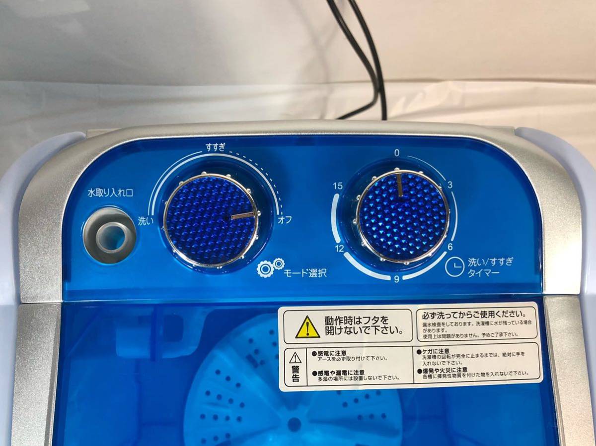 11/4n2 洗濯機 三金商事 LIVZA Mini Washing Machine MWM1000 説明書 