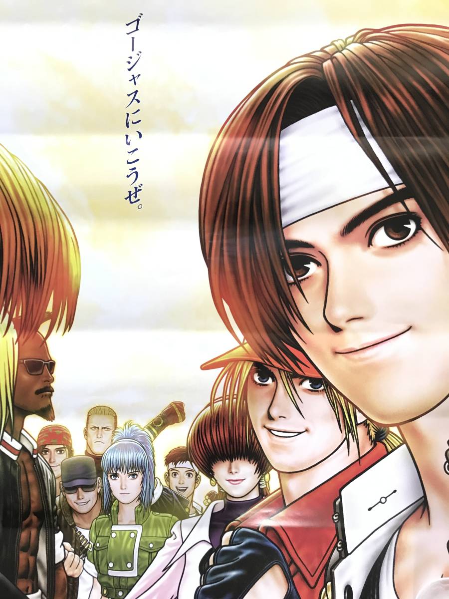 THE KING OF FIGHTERS 98 販促ポスター(B2) キングオブファイターズ