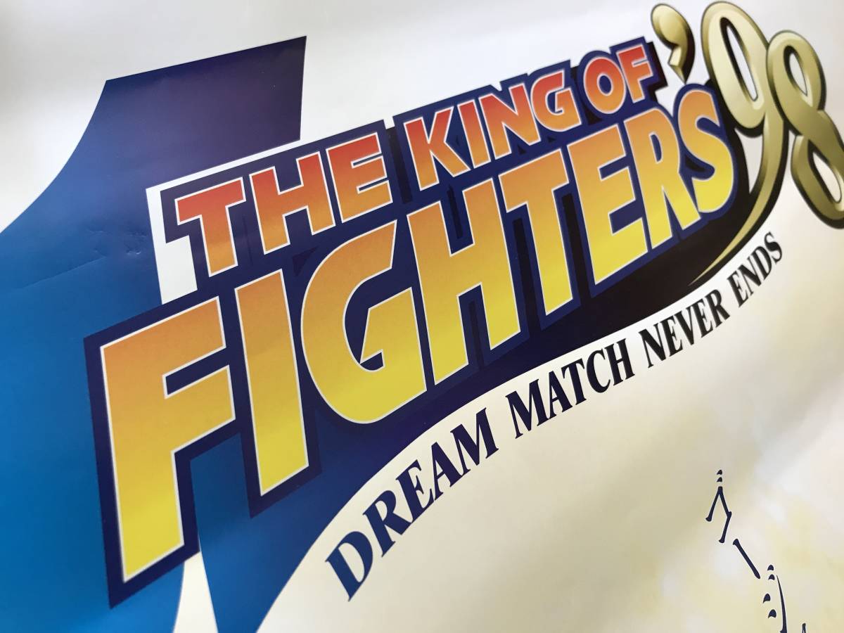 THE KING OF FIGHTERS 98 販促ポスター(B2) キングオブファイターズ