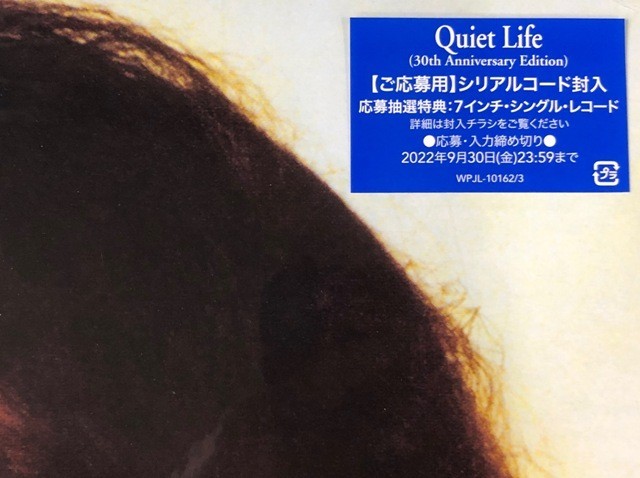 Life Anniversary (30th Quiet 竹内まりや : Edition) Edition