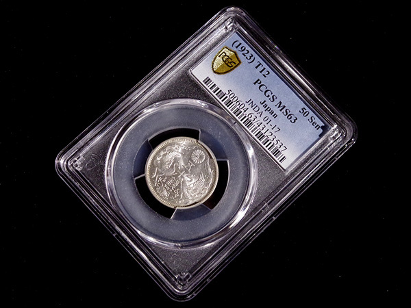 PCGS MS63 鳳凰50銭銀貨 昭和11年 昭和十一年 未使用 鑑定