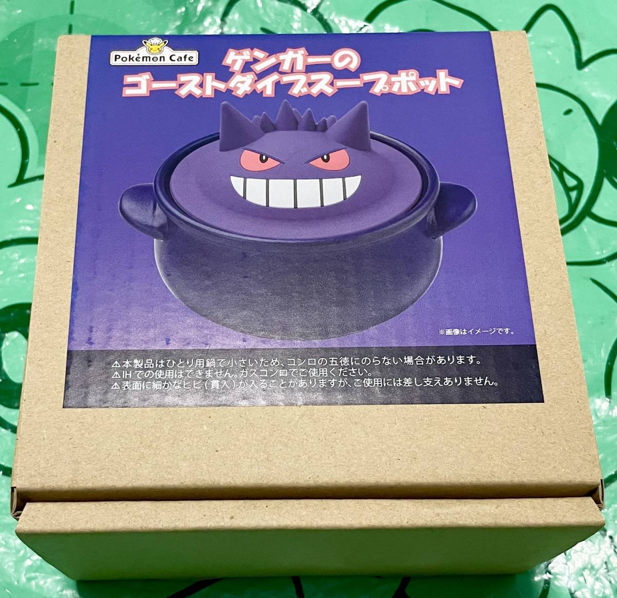 ポケットモンスター ポケモン ゲンガーのゴーストダイブスープポット