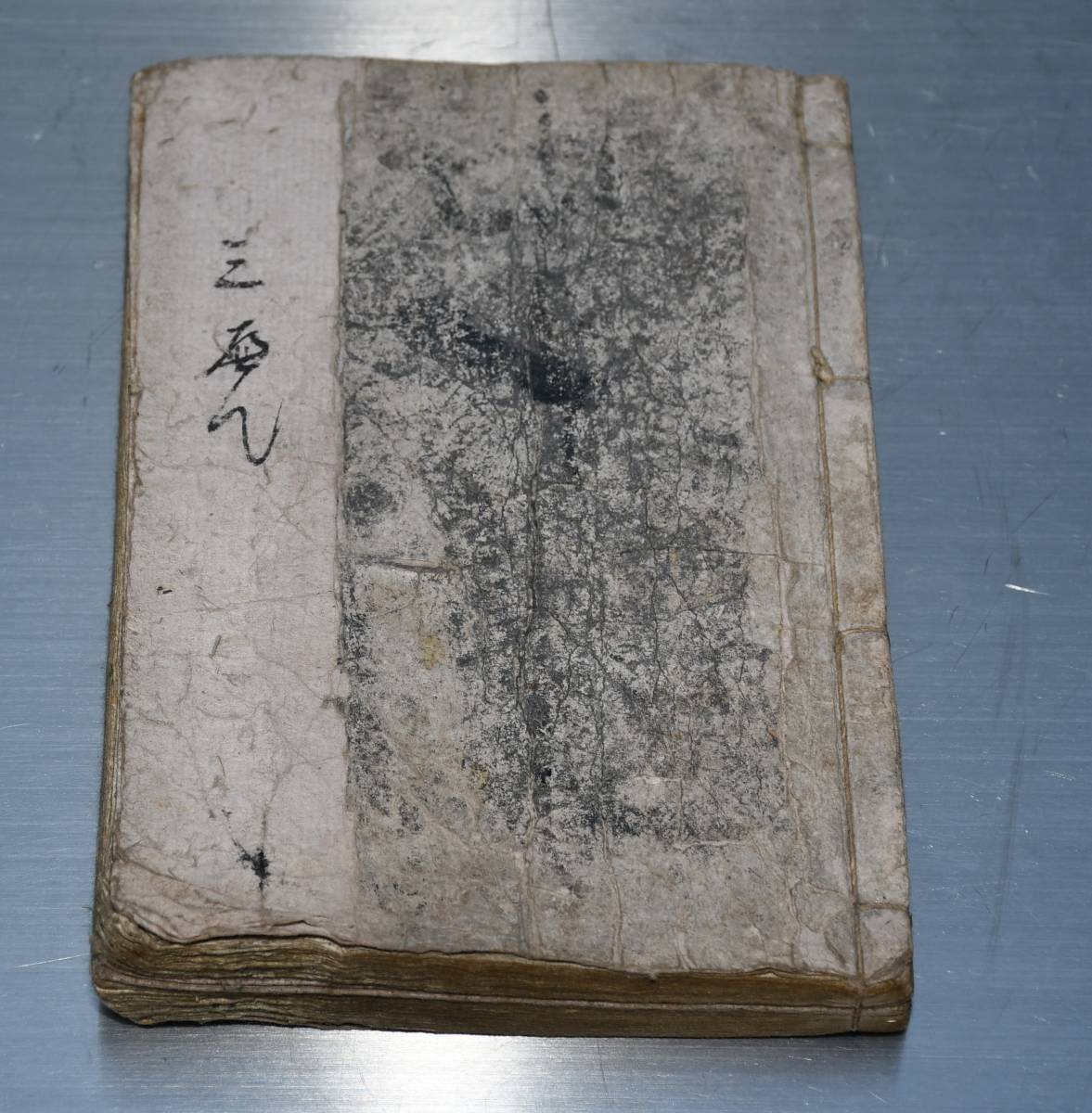 最安値，セール 1 旧観帖 十返舎一九(和書)｜売買されたオークション情報、yahooの商品情報をアーカイブ公開 - オークファン 和書