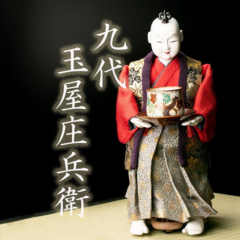 市松人形 男の子 二体